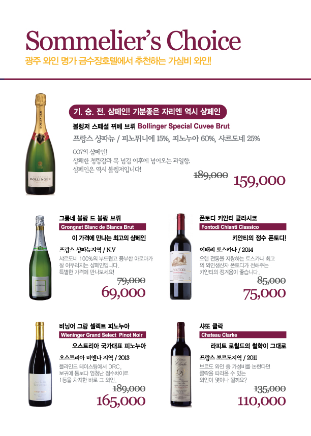 카페보네르 이미지