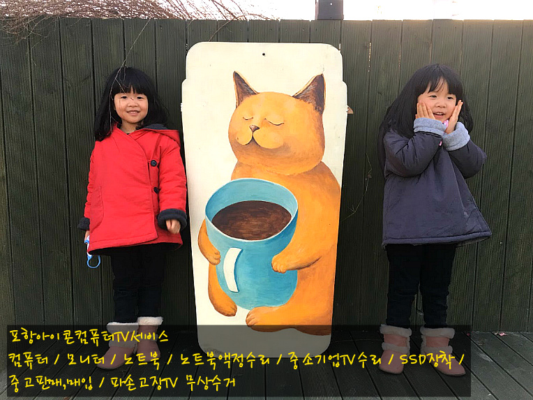 씨엔씨컴퓨터 이미지