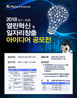 열린일자리 이미지