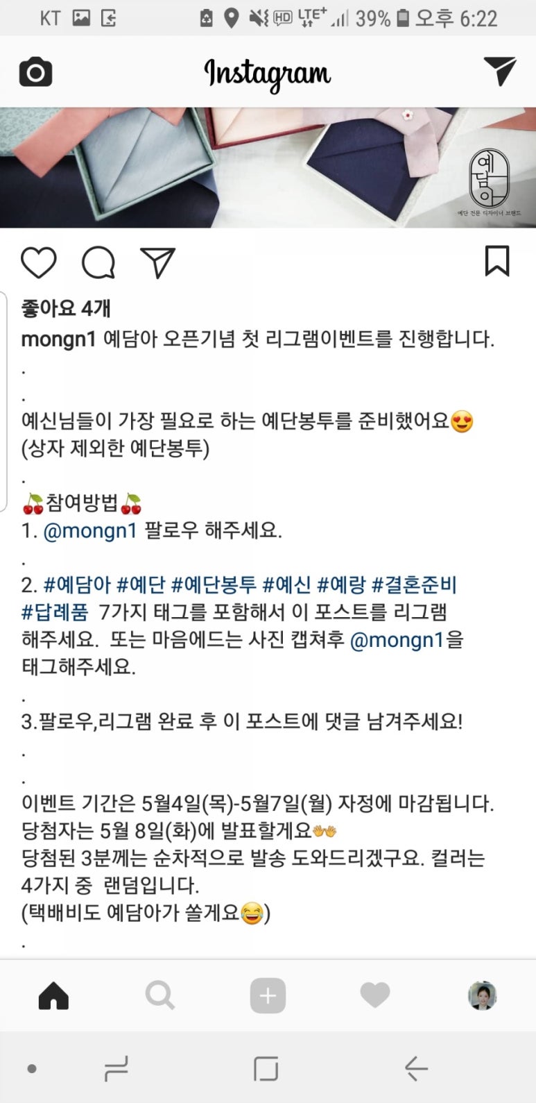 예랑맘스토어 이미지
