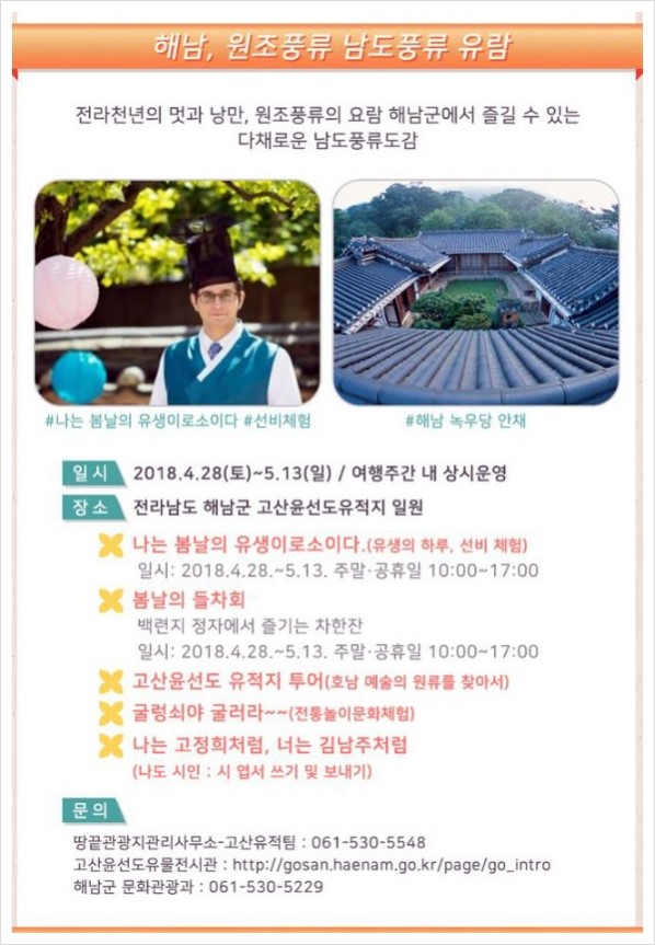 가자시네마투어 이미지