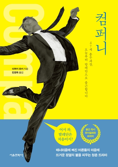 알림컴퍼니 이미지