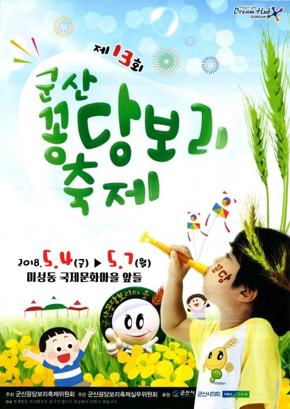 엘림식품 이미지