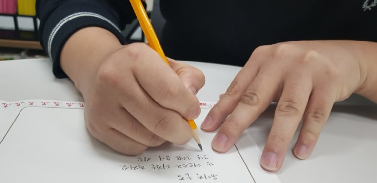 글씨교정 이미지