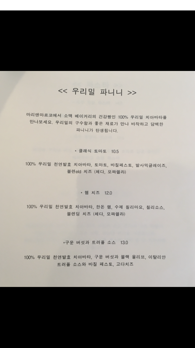 마리앤 이미지