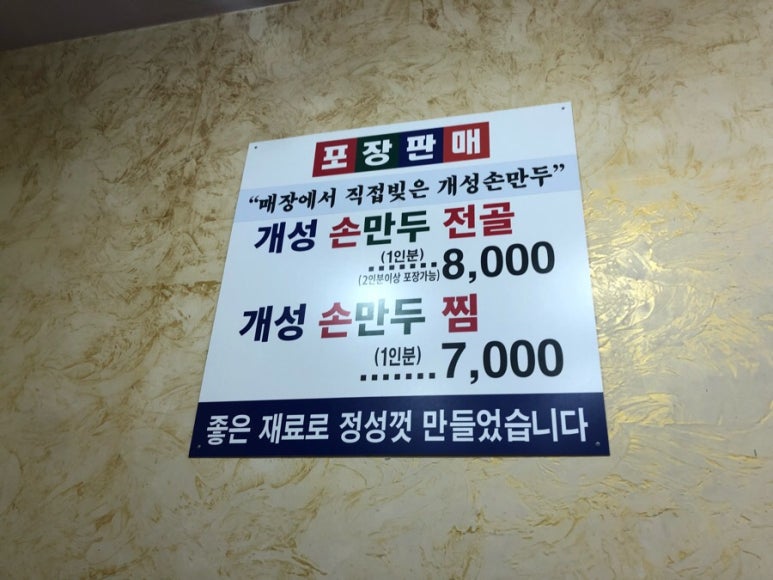 아우성삼겹살 이미지