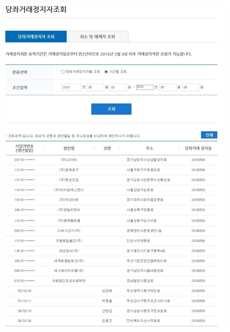 21세기산기(주) 이미지