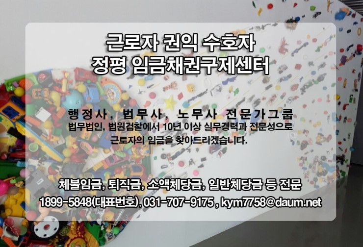 정평법무사법인 이미지