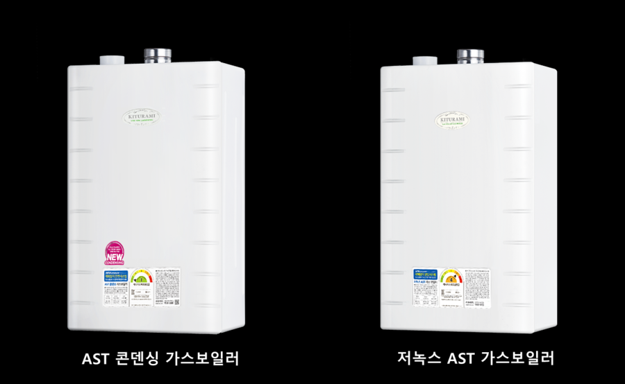 귀뚜라미보일러 이미지