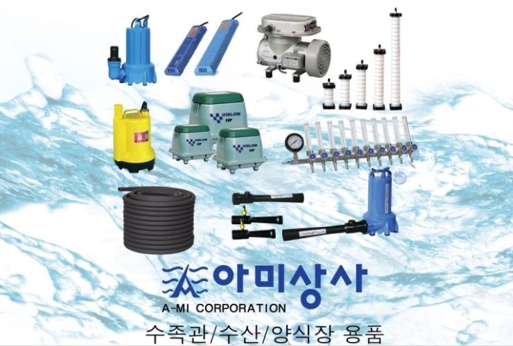 아미상사 이미지
