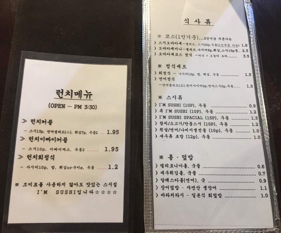 아임스시 이미지