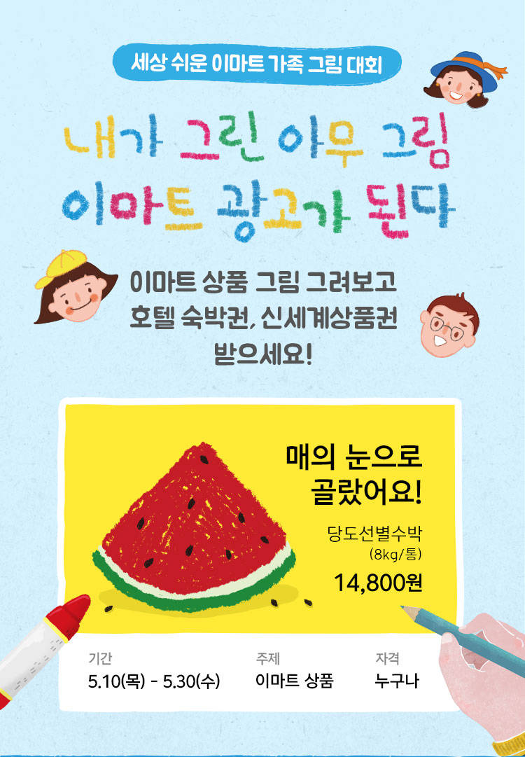 가족헤어샵 이미지