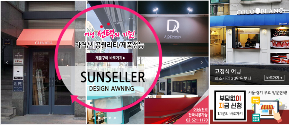 E플러스마트 이미지