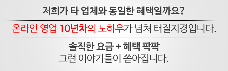 쿡통영 이미지