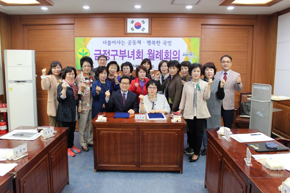 금샘협동조합 이미지