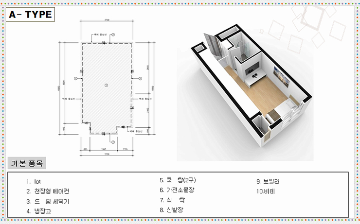 공단센타 이미지