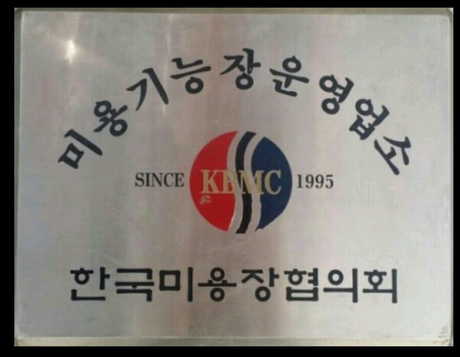 헤어스케치 이미지