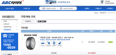 영미사 이미지
