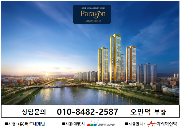 (유)동양산업개발 이미지