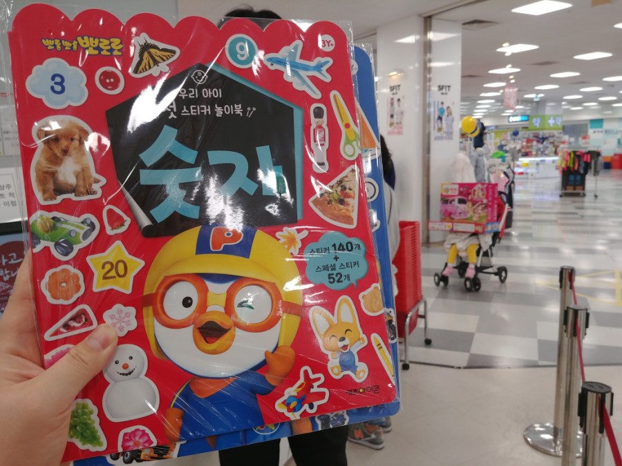 루비박스플러스 이미지