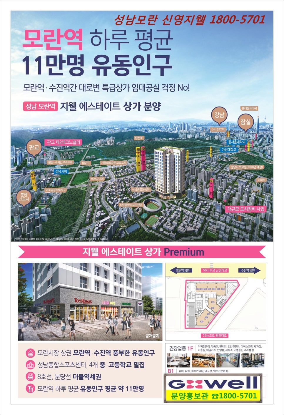 신영세탁소 이미지
