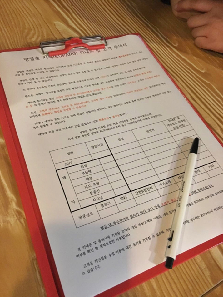 대전터널(부산) 이미지