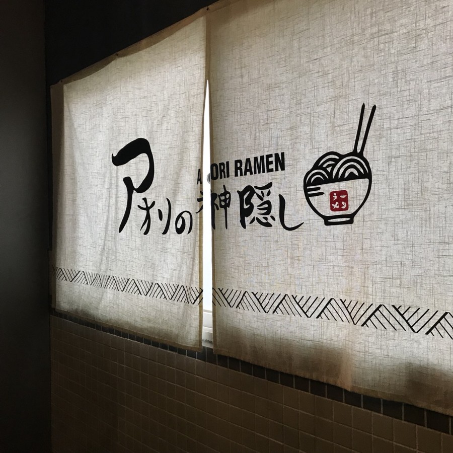 아오리의행방불명 이미지