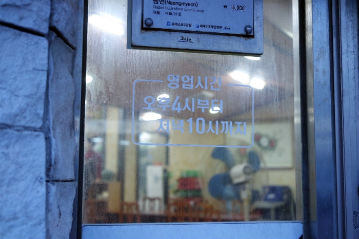 삼화왕갈비 이미지