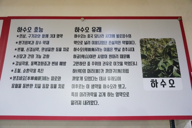 삼부자식당 이미지