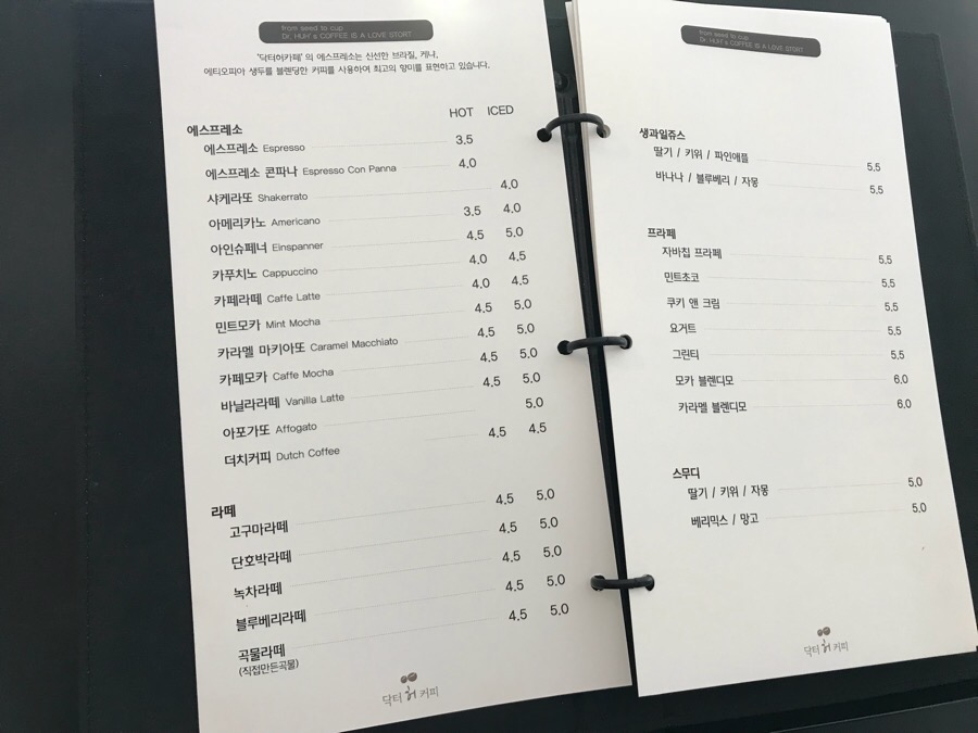 닥터허커피 이미지