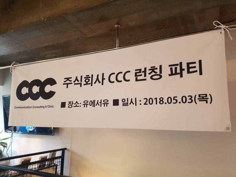 토탈비젼커뮤니케이션 이미지