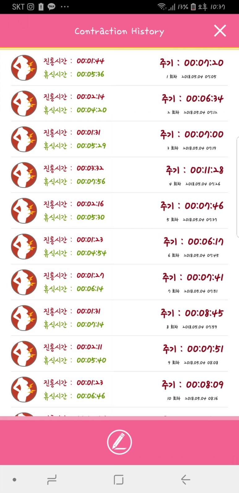 미즈여성병원 이미지