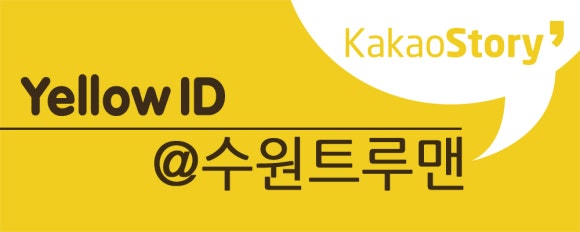 트루맨남성의원 이미지