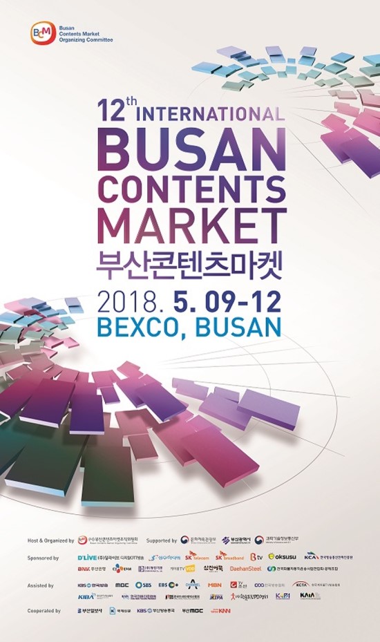 이컨텐츠마켓 이미지