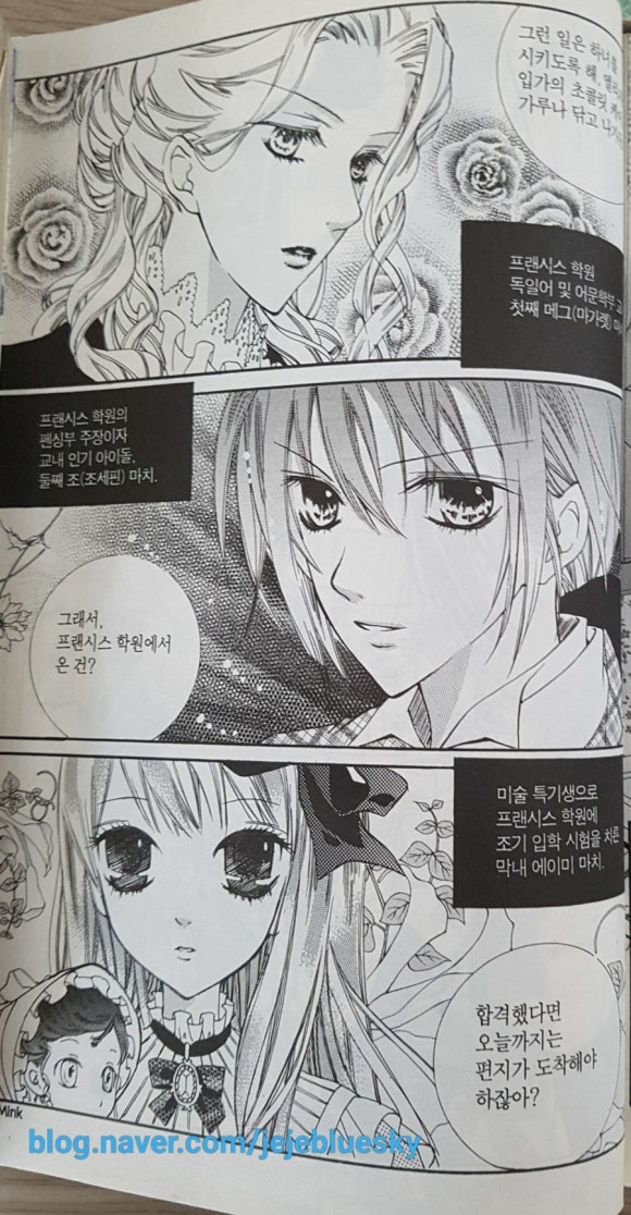 네자매오리 이미지