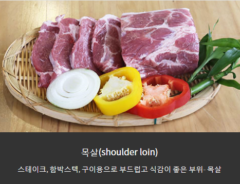 지리산흑돼지복있는농장 이미지