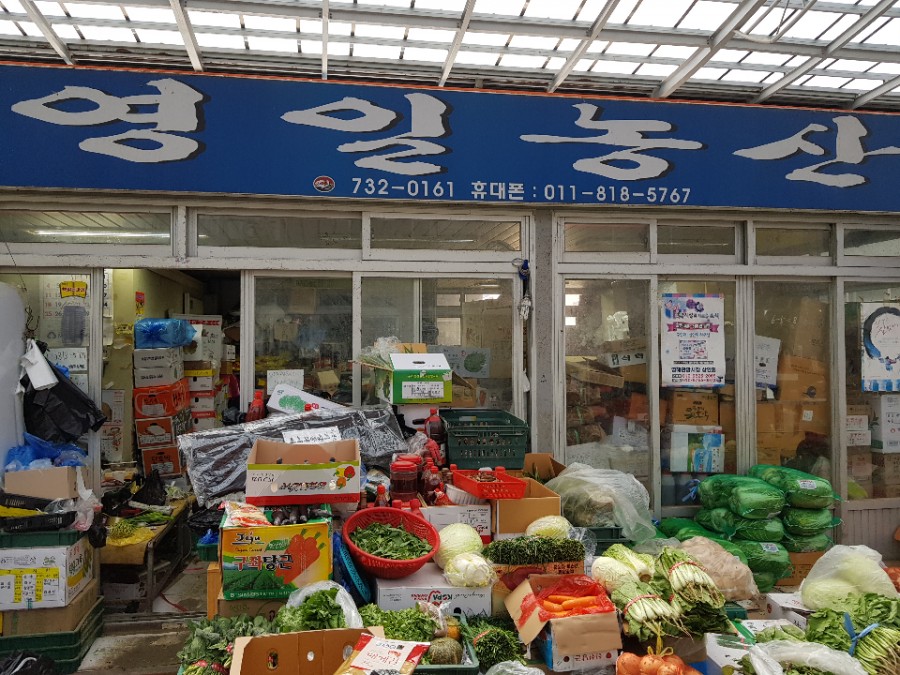 만세농산 이미지