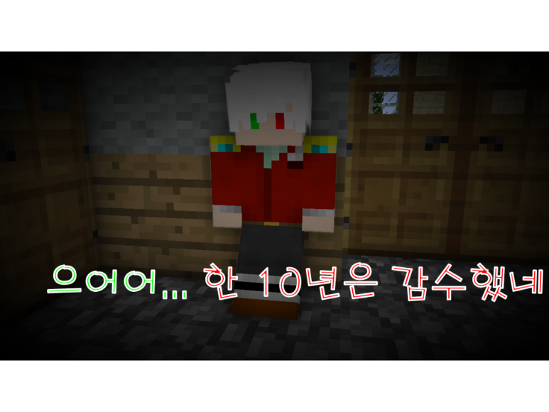 안녕;만화 이미지