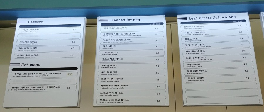 펭귄드링스커피 이미지
