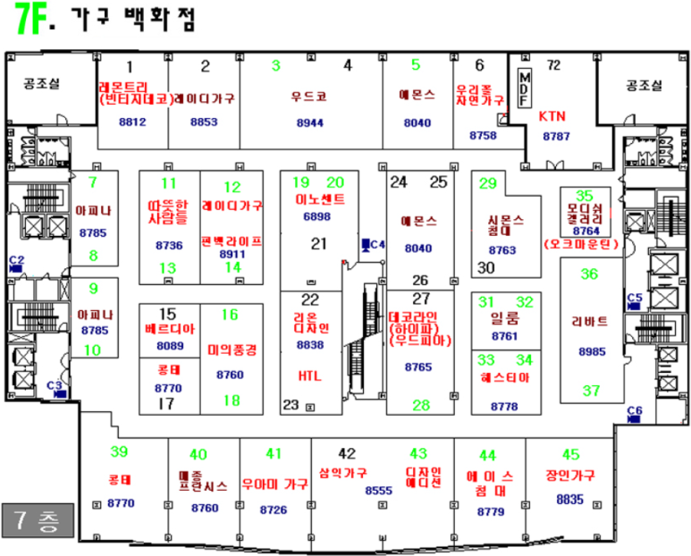 파로마가구우아미온돌 이미지