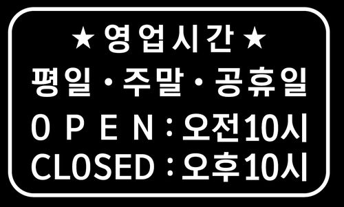 청도체형관리 이미지