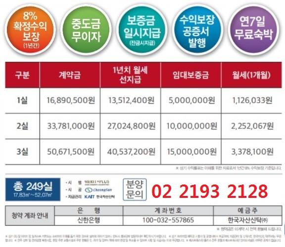 법무법인혜민 이미지