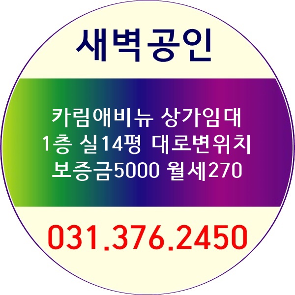 얌샘김밥동탄카림 이미지