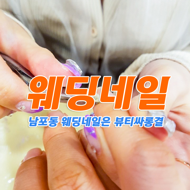 뷰티싸롱 이미지