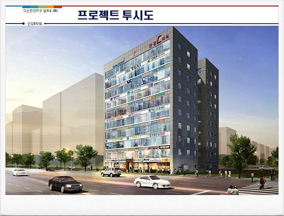 네네치킨다산 이미지