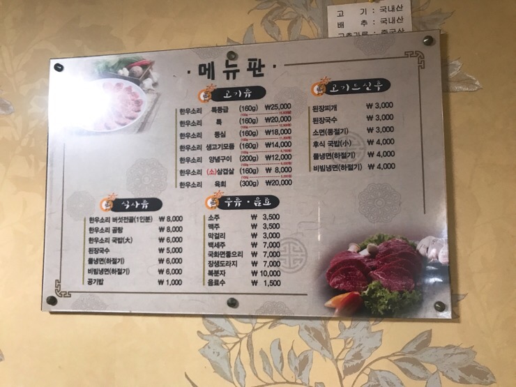 삼가한우소리 이미지