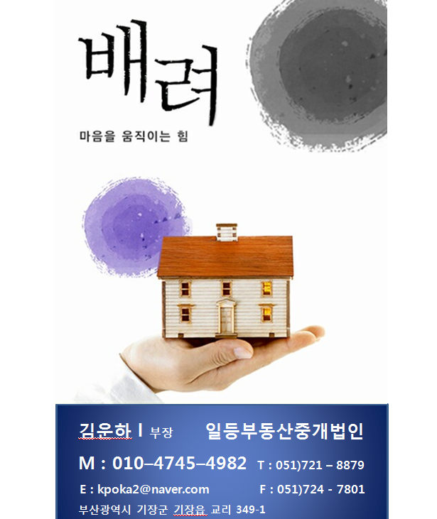 일광법인 이미지