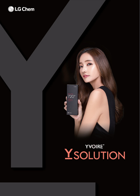 와이솔루션 이미지