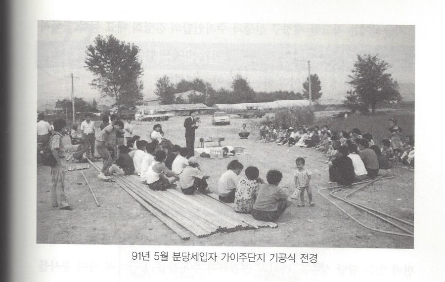 (주)단지 이미지