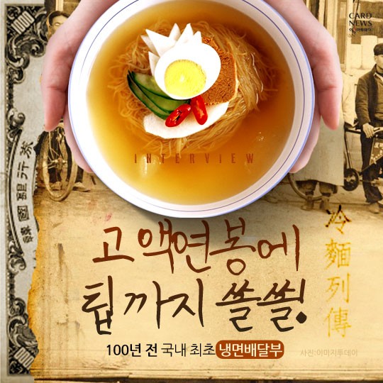 연봉자전거 이미지